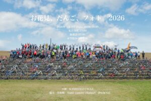 FiftyOne SIKA ASSASSIN